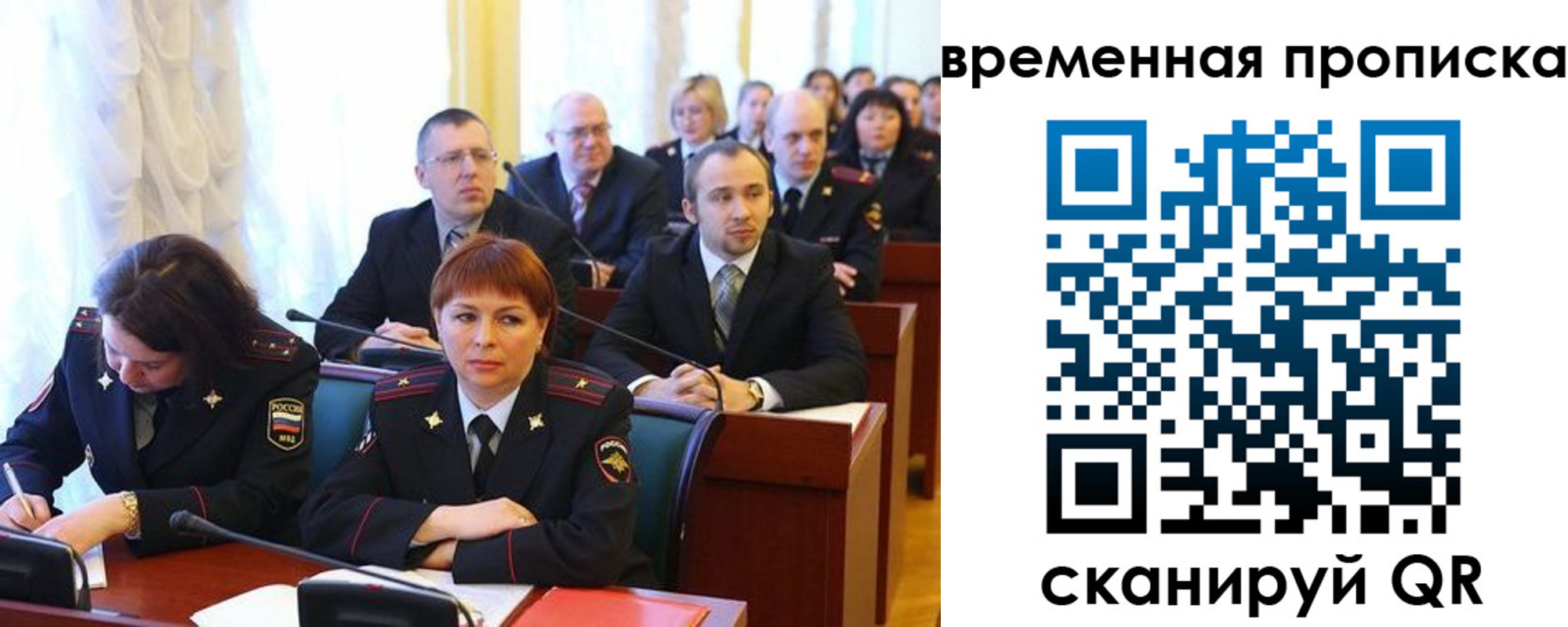 прописка иностранных граждан в Морозовске