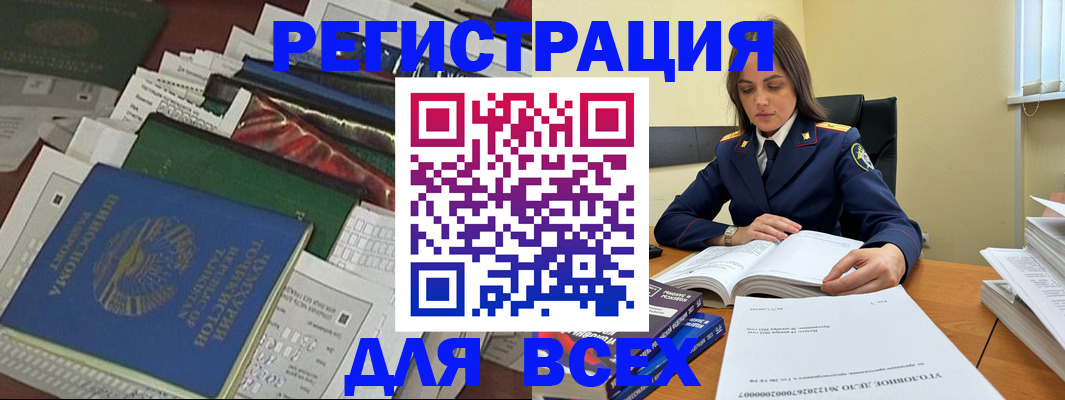 временная регистрация госуслуги в Морозовске