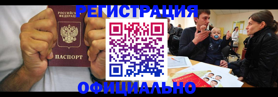 регистрация для дет. сада в Морозовске